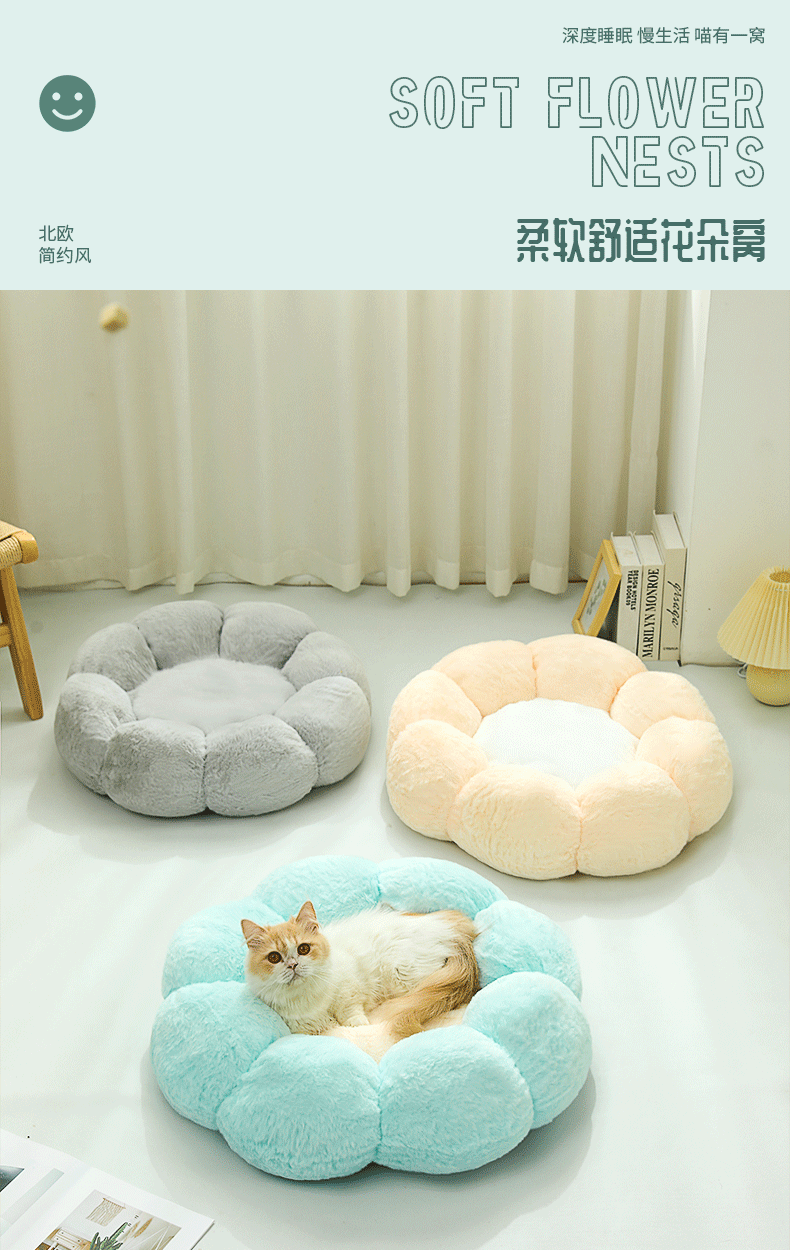 Soft Round Calming Bed