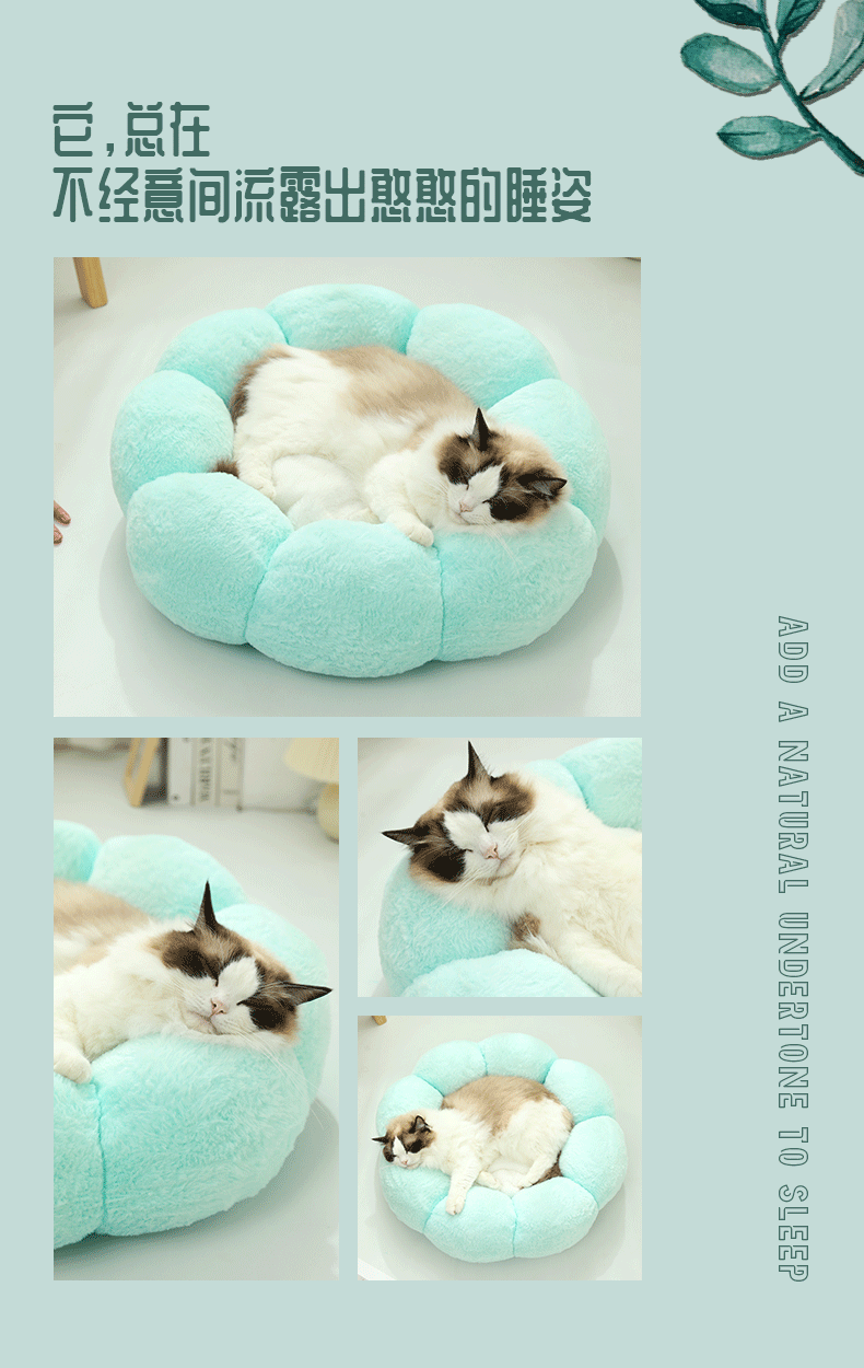 Soft Round Calming Bed