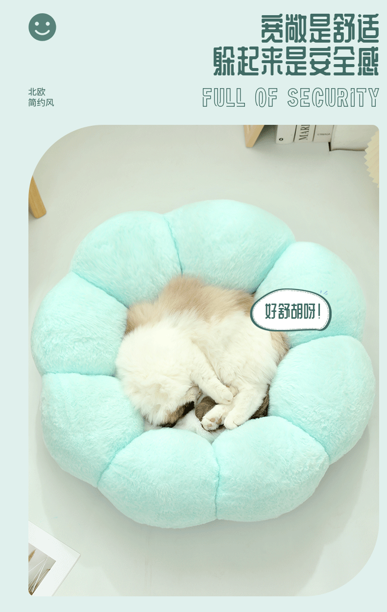 Soft Round Calming Bed
