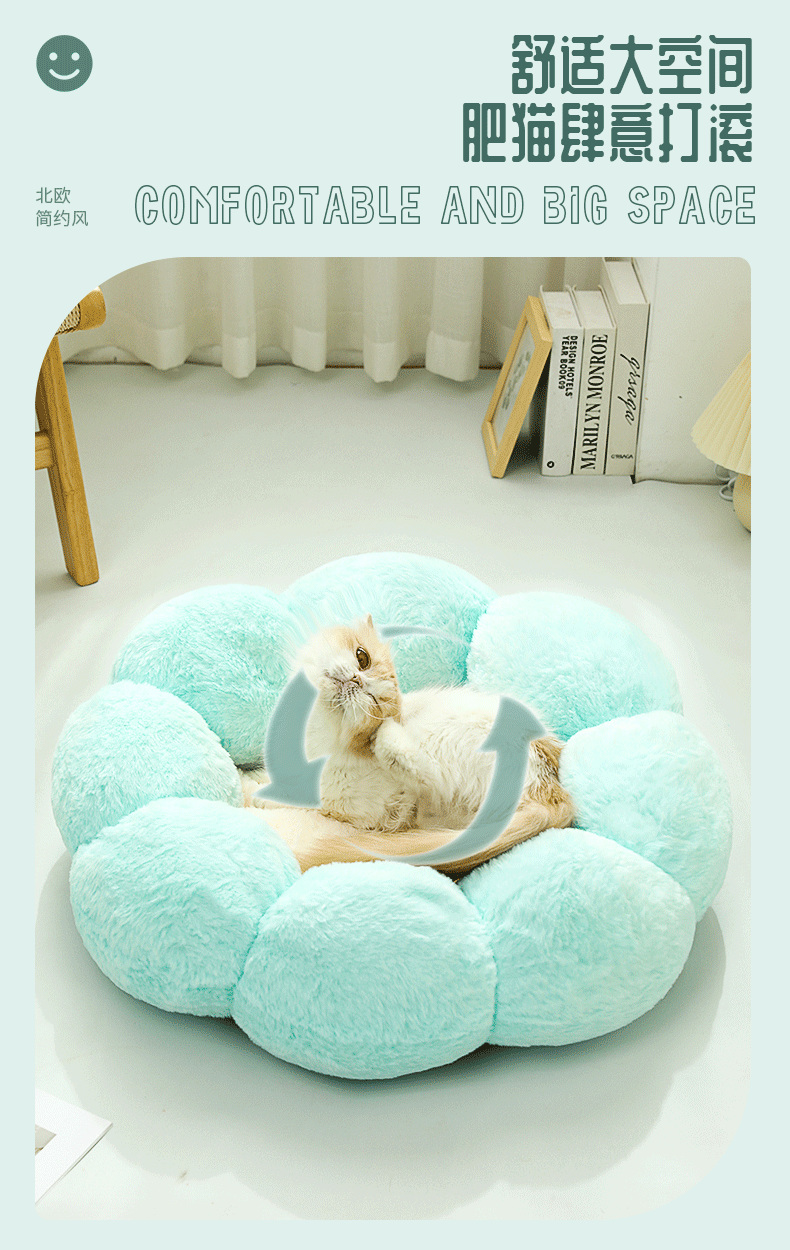 Soft Round Calming Bed