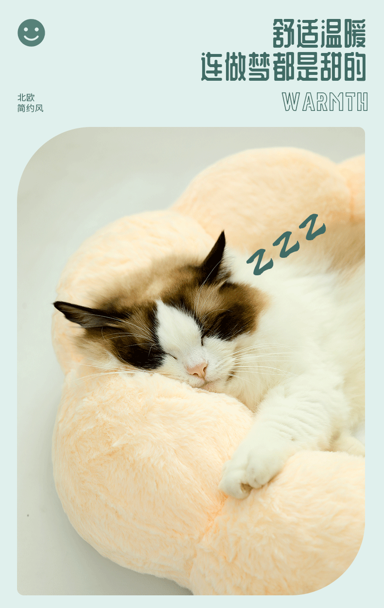 Soft Round Calming Bed